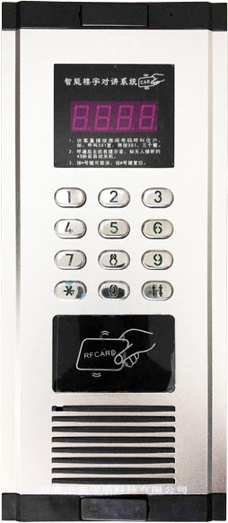 非可視樓宇對(duì)講主機(jī)